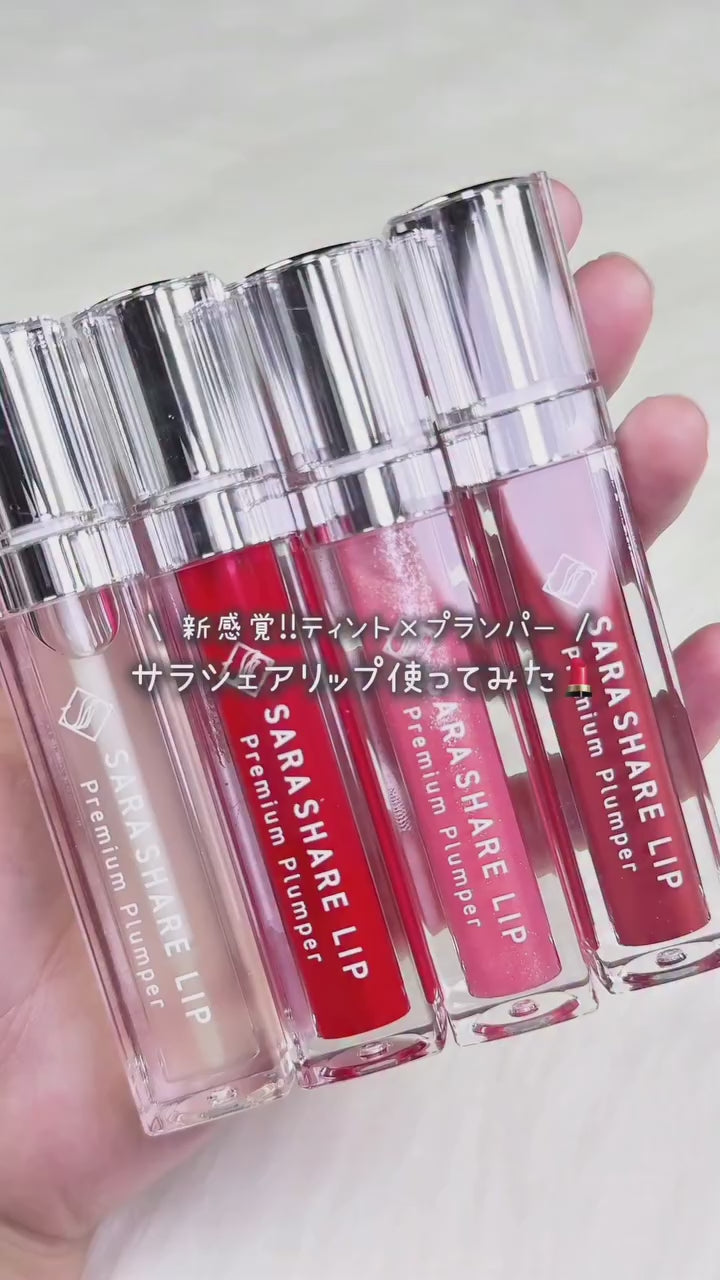 @whip6x6 さんによるSARASHARE LIP 全4色の紹介動画