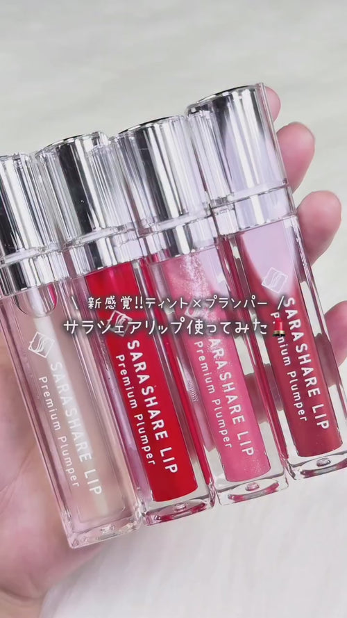 @whip6x6 さんによるSARASHARE LIP 全4色の紹介動画